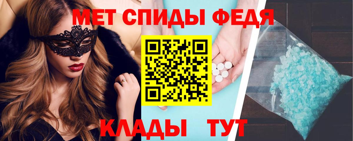АМФЕТАМИН  Вход с VPN  Канск  Амфетамин Розовый 