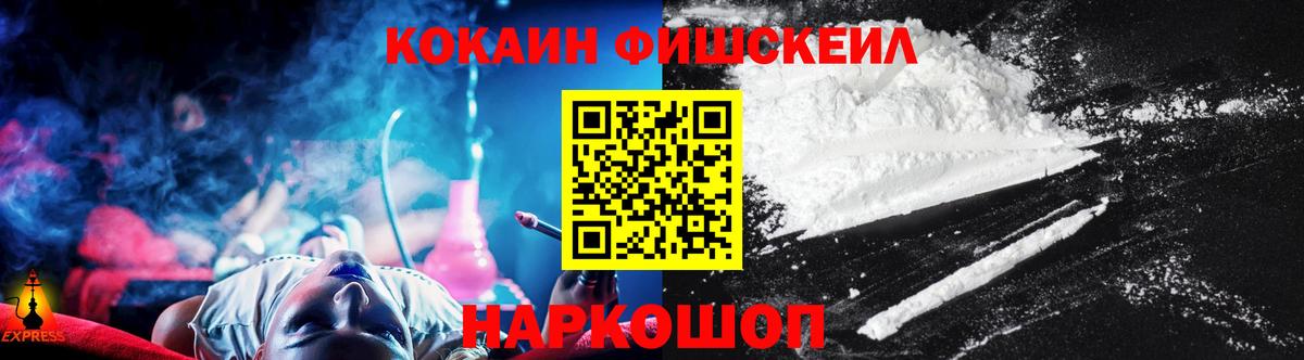 COCAIN 97% Канск