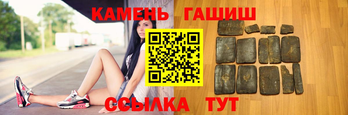 Гашиш  Гашиш хэш  Канск  Гашиш ice o lator 