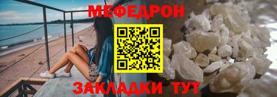 кокаин Краснознаменск
