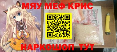 наркотики Абакан