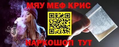 соль курить ск Краснодар