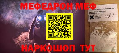 кокаин Краснознаменск