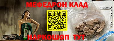 соль курить ск Краснодар