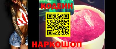 дурь Краснокаменск