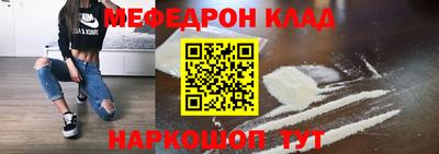 наркотики Абакан