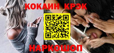 наркотики Абакан