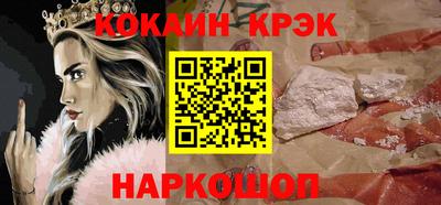 дурь Краснокаменск