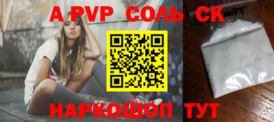 дурь Краснокаменск