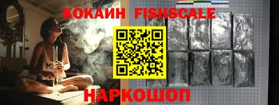 соль курить ск Краснодар