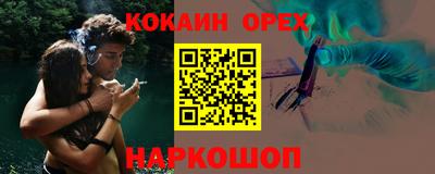 соль курить ск Краснодар