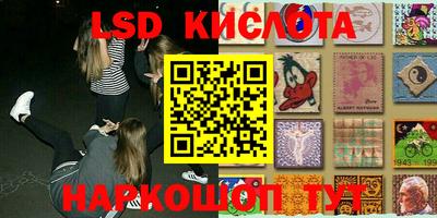 соль курить ск Краснодар