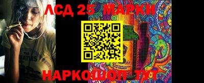 дурь Краснокаменск