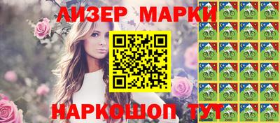 кокаин Краснознаменск