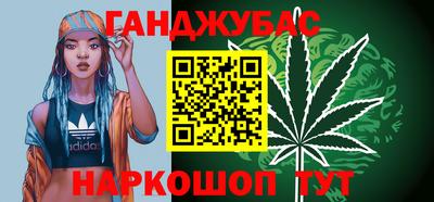 наркотики Абакан