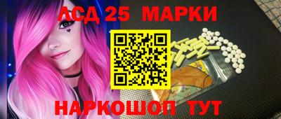 кокаин Краснознаменск