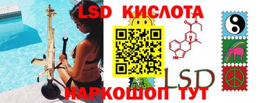 соль курить ск Краснодар