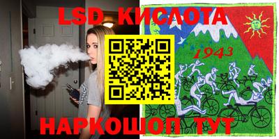 наркотики Абакан