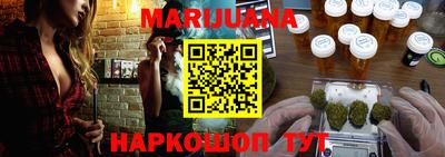 дурь Краснокаменск