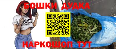 кокаин Краснознаменск