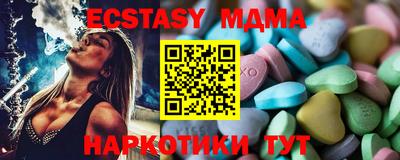 соль курить ск Краснодар