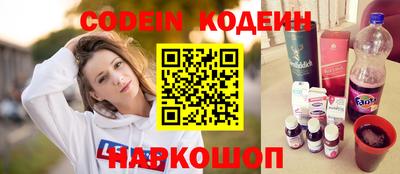 кокаин Краснознаменск