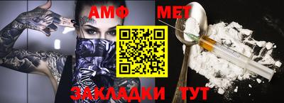 соль курить ск Краснодар