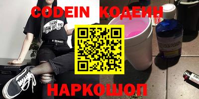 хмурый Абинск