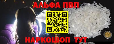 соль курить ск Краснодар