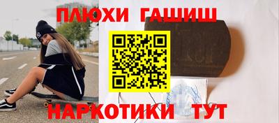 кокаин Краснознаменск