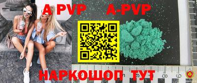 дурь Краснокаменск