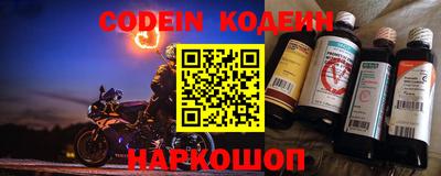 кокаин Краснознаменск