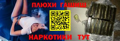 наркотики Абакан