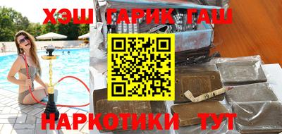соль курить ск Краснодар