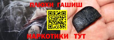 кокаин Краснознаменск