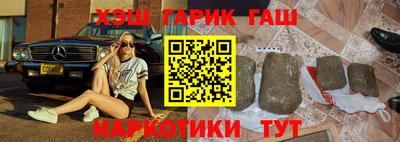 соль курить ск Краснодар
