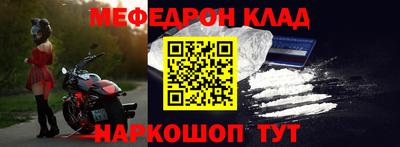 наркотики Абакан