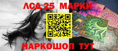 соль курить ск Краснодар