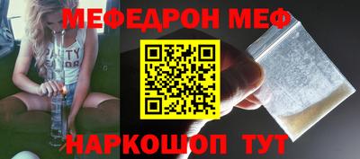 соль курить ск Краснодар