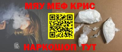 дурь Краснокаменск