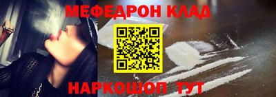 соль курить ск Краснодар