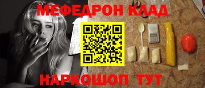 соль курить ск Краснодар