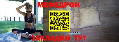 наркотики Абакан