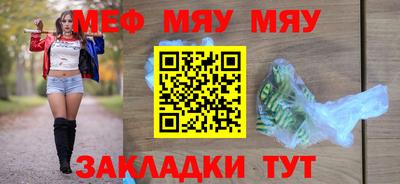 дурь Краснокаменск