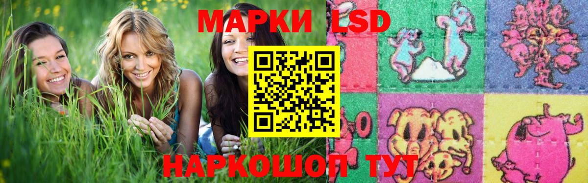 ЛСД экстази кислота  ЛСД экстази кислота  Канск 