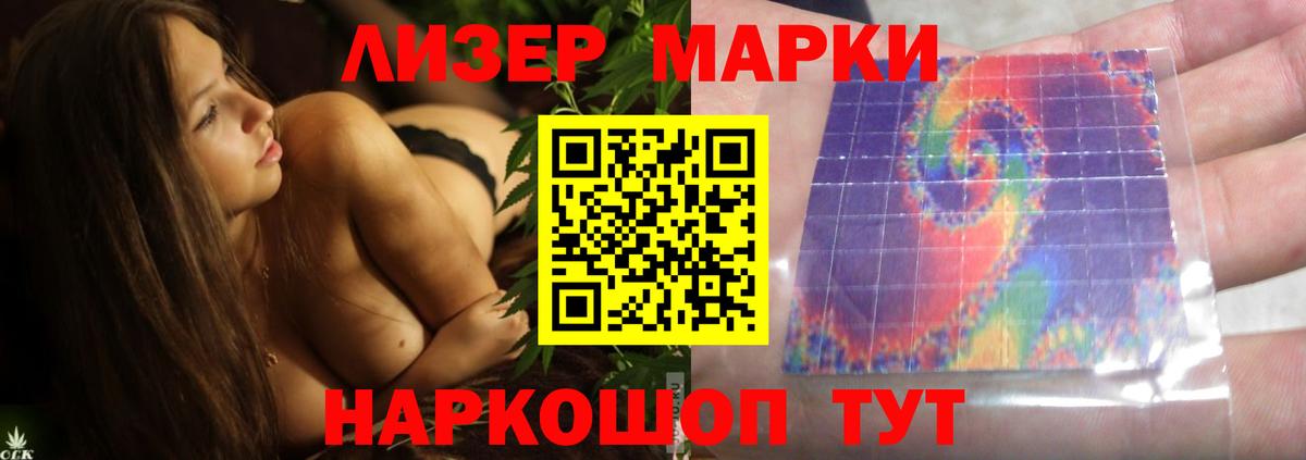 LSD-25 экстази кислота Канск
