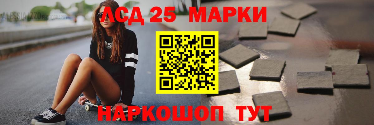 MEGA tor  ЛСД экстази кислота  Лсд 25 экстази кислота  Лсд 25 экстази  Вход с VPN  Канск 