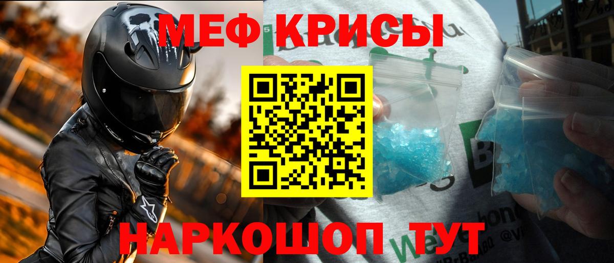 Cocaine  Alpha PVP СК кристаллы  Канск  Мефедрон кристаллы  Канабис 