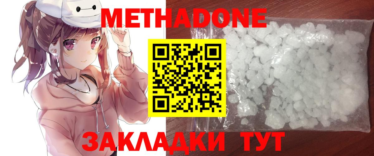 Конопля Канск
