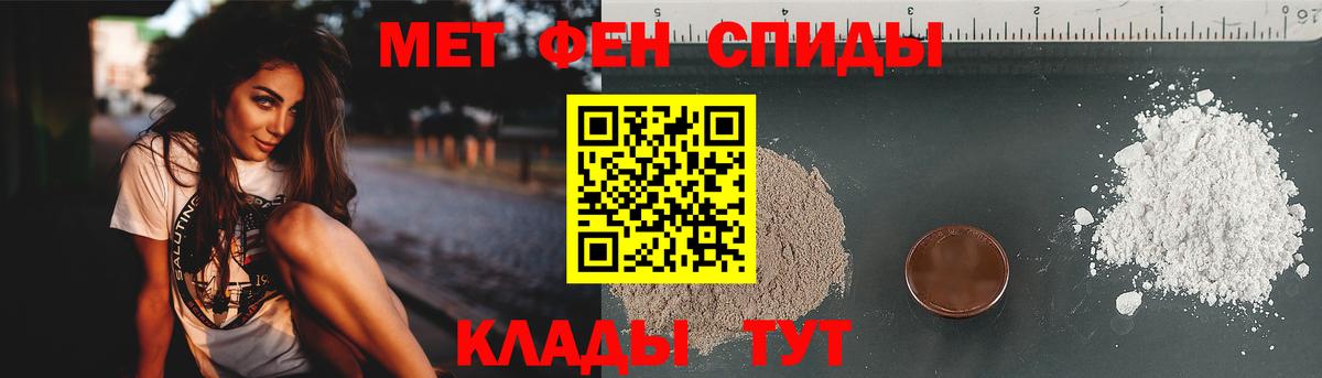 Канск  МЕТАМФЕТАМИН мет  Вход с VPN 